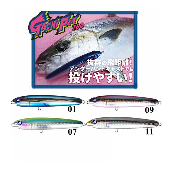 BlueBlue Gachipen 160