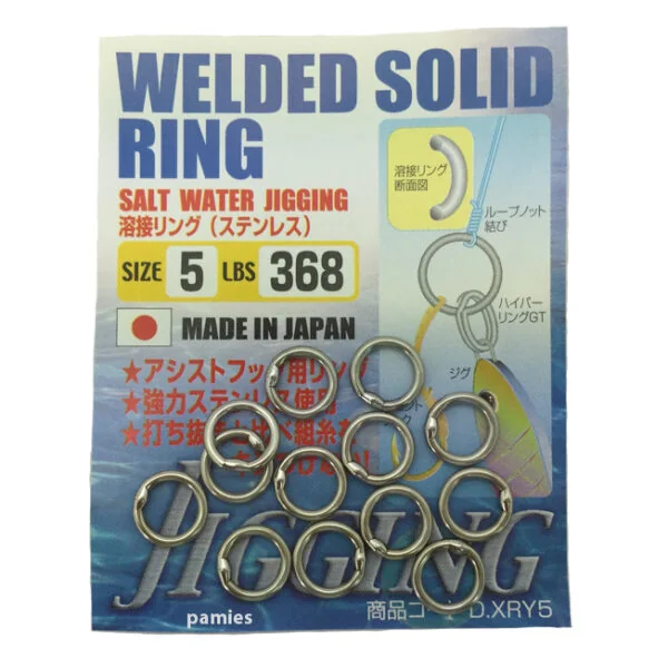 Nt Solid Ring