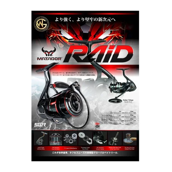 Xzoga Matador Raid